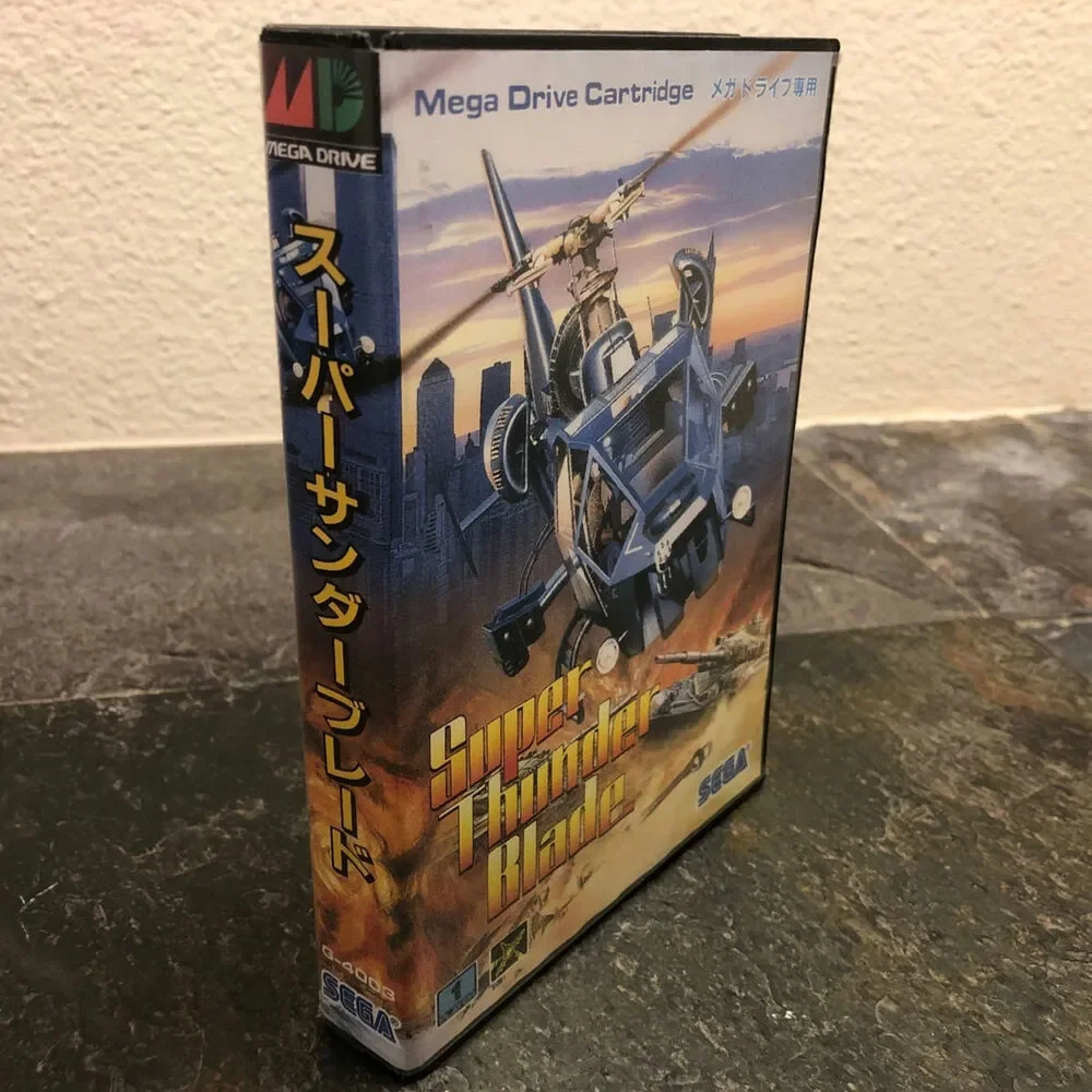Sega complete box
